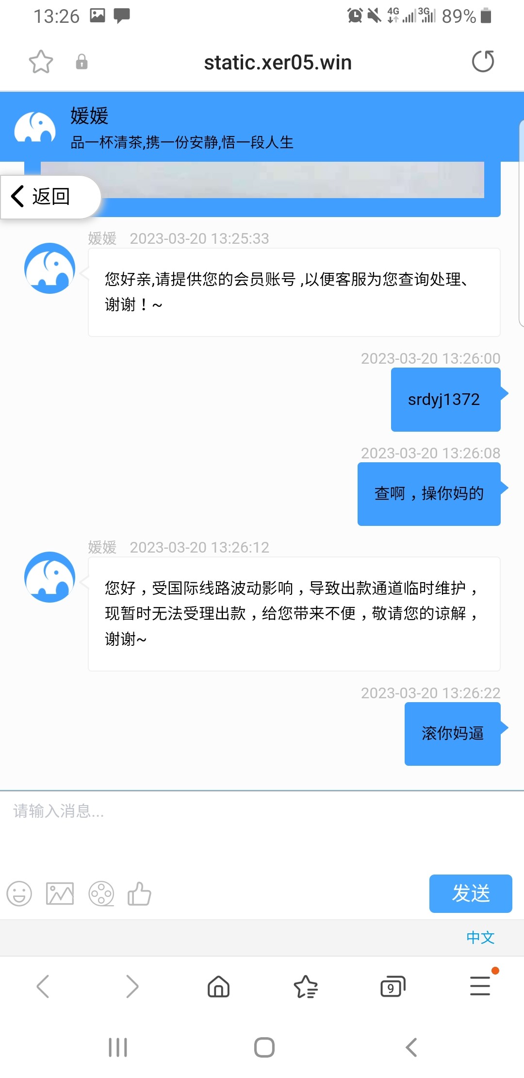 Screenshot_20230320-132625_Samsung Internet.jpg