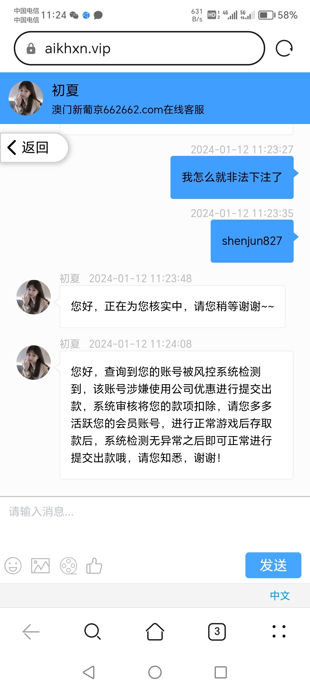 Screenshot_20240112_112454.jpg