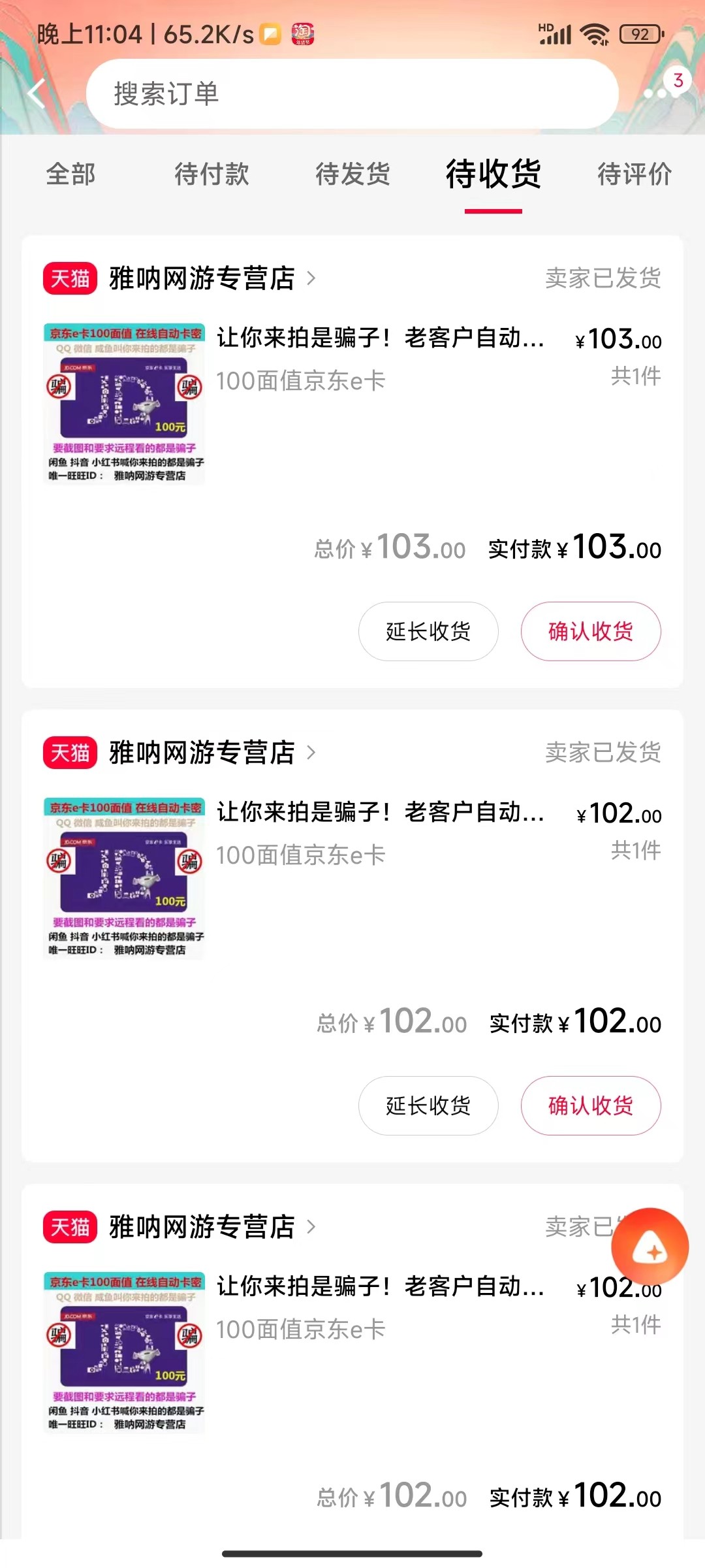 mmexport1706108675677.jpg