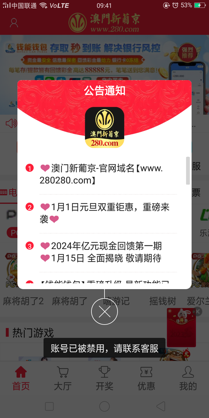 Screenshot_2024-01-02-09-41-34-51.png