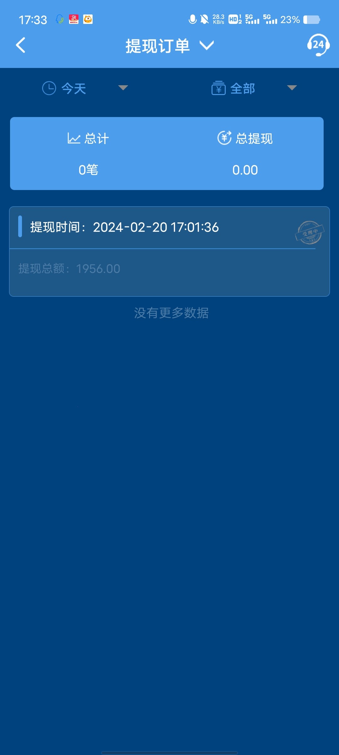 Screenshot_20240220_173331.jpg