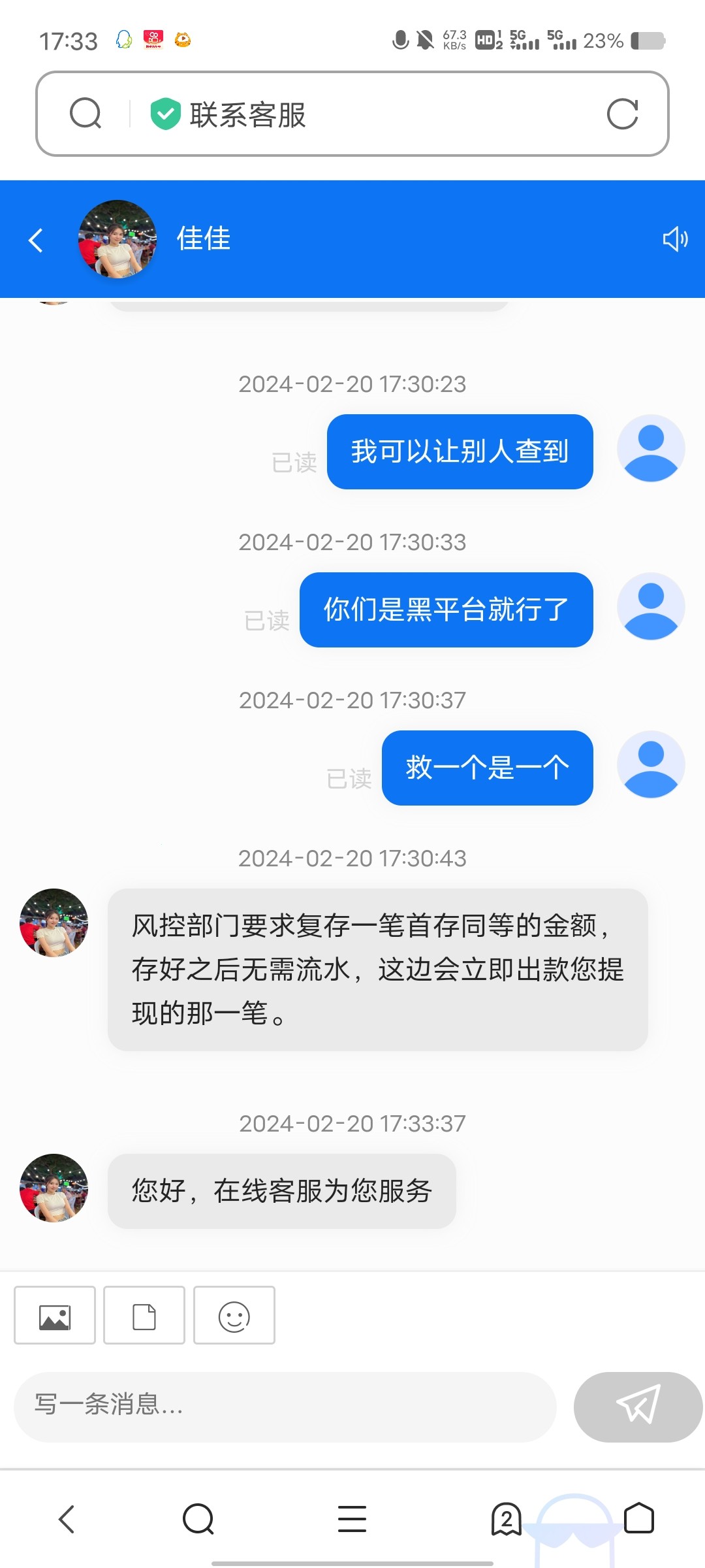 Screenshot_20240220_173341.jpg