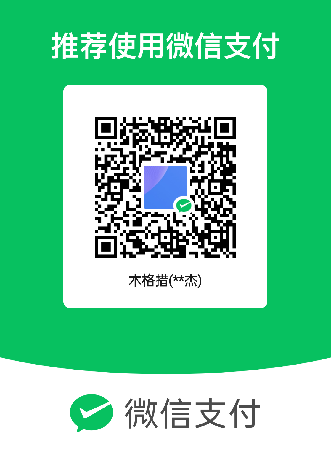 mm_facetoface_collect_qrcode_1709114470772.png