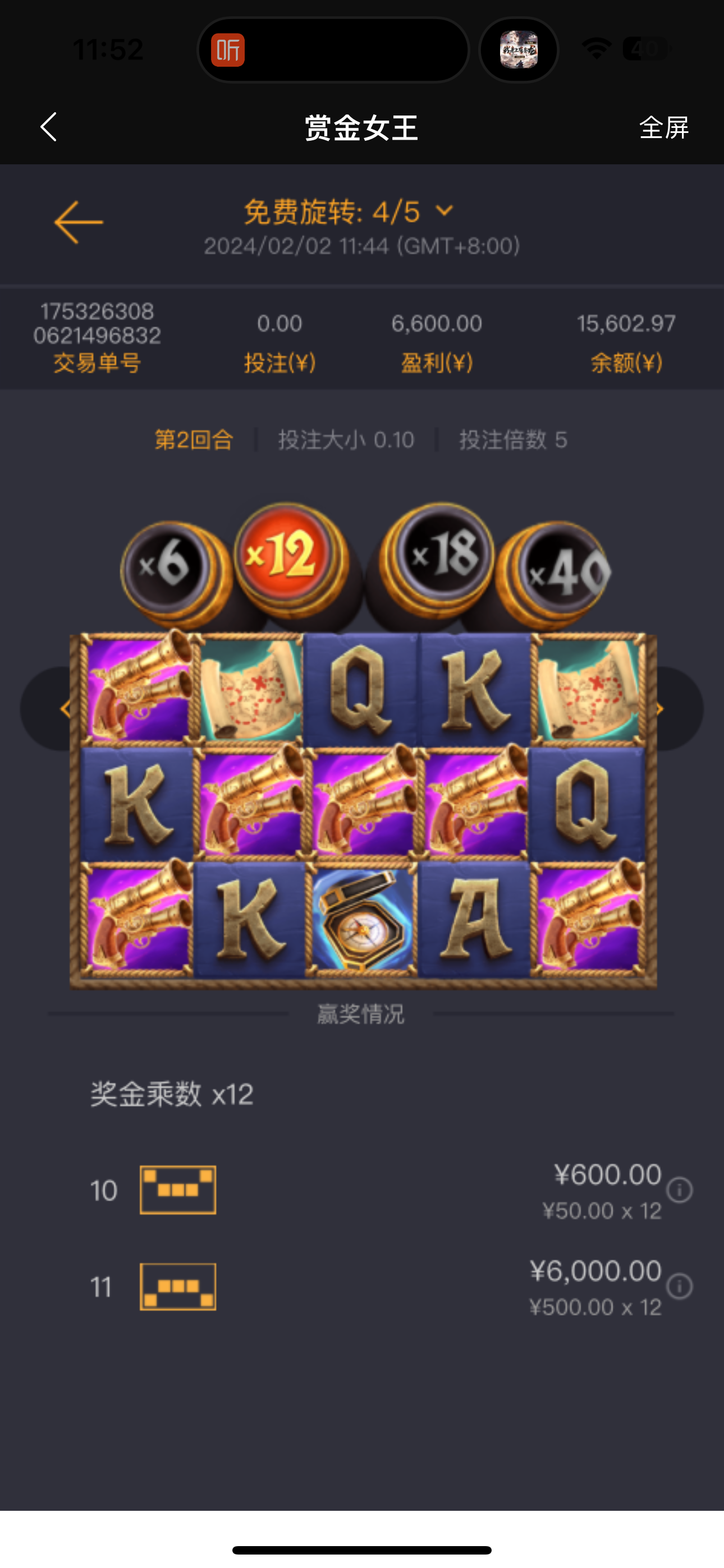 IMG_1287.png