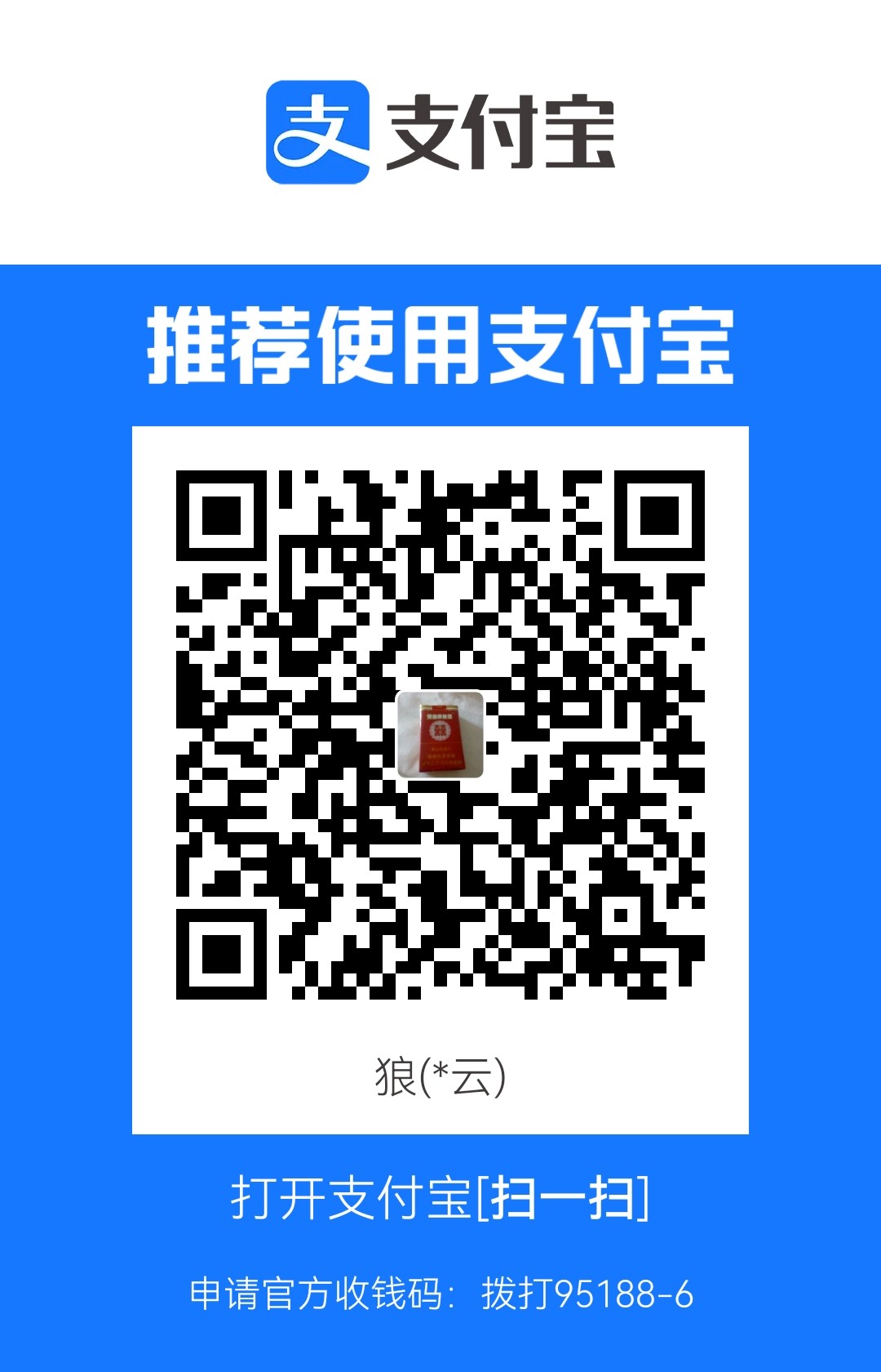 1710523112.jpg