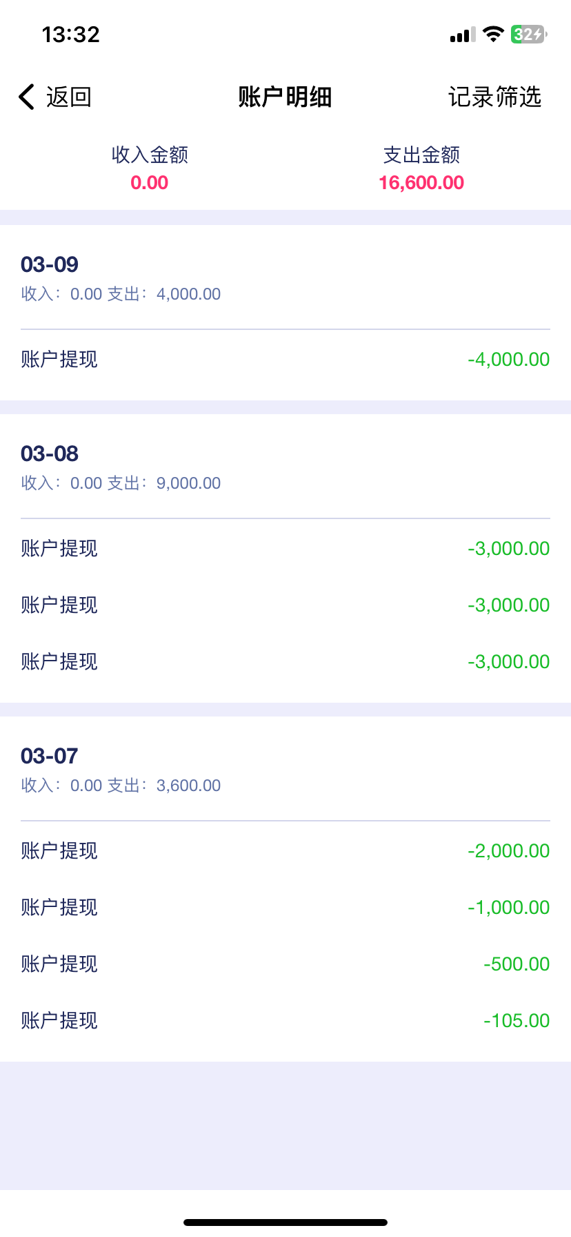 IMG_2219.png