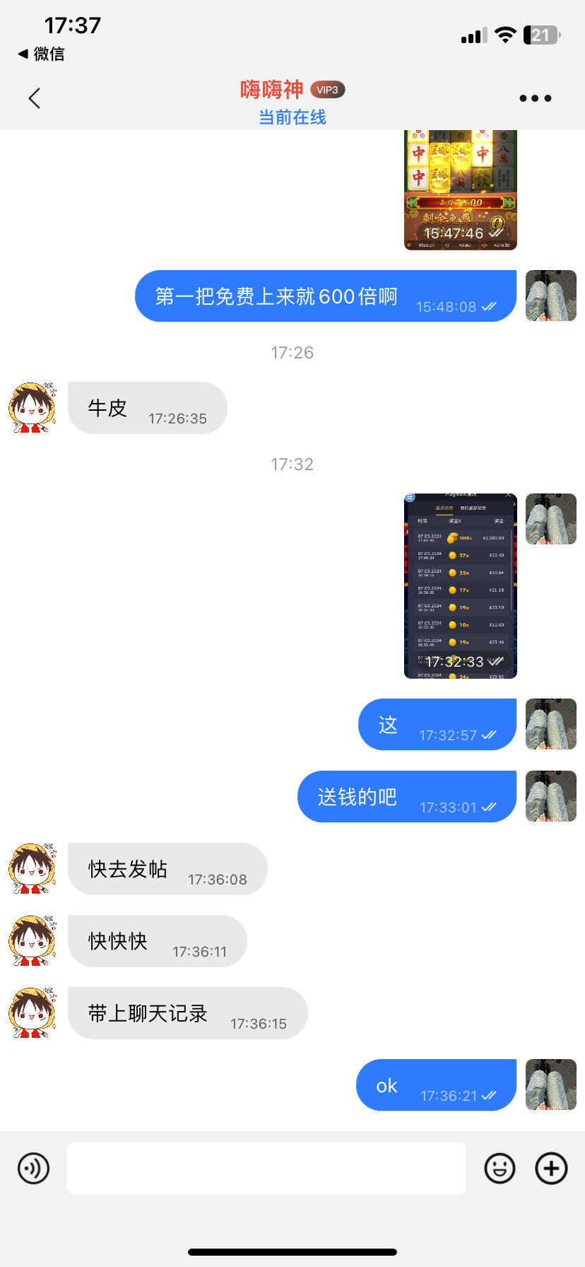 IMG_2155.png