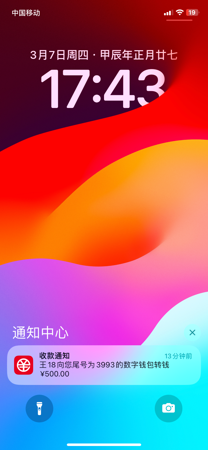 IMG_2156.png