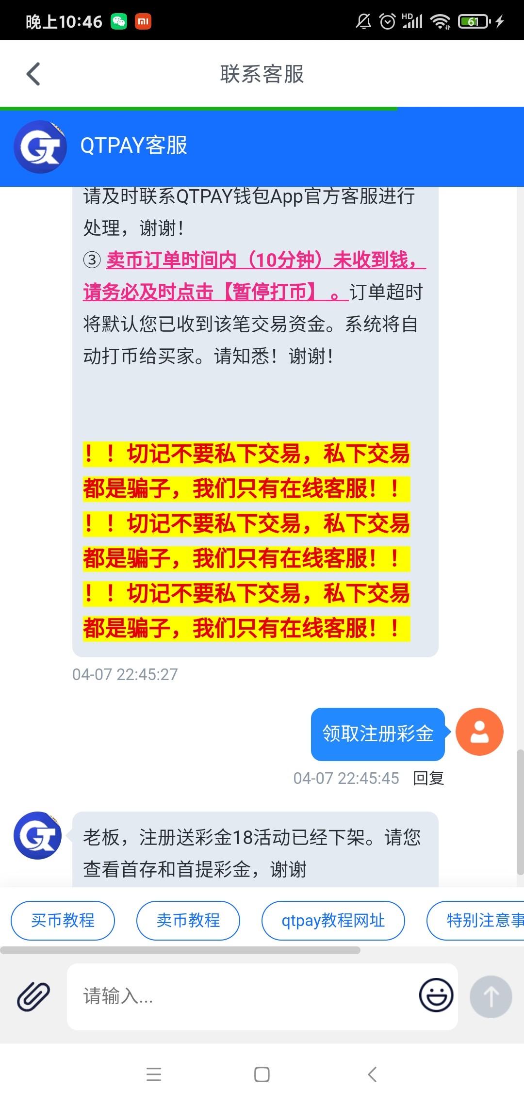 Screenshot_2024-04-07-22-46-41-797_com.wefergrte.sdgreeh4thy5.jpg