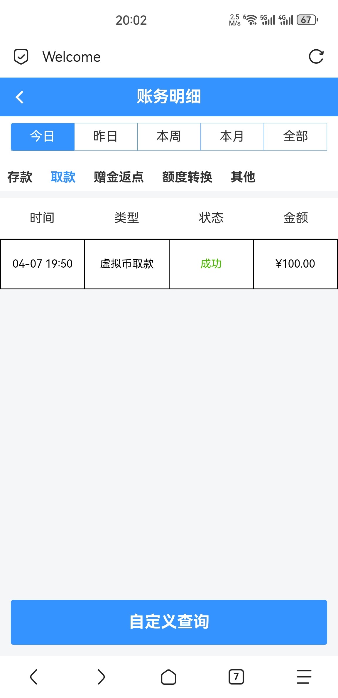 Screenshot_20240407_200231_mark.via.jpg