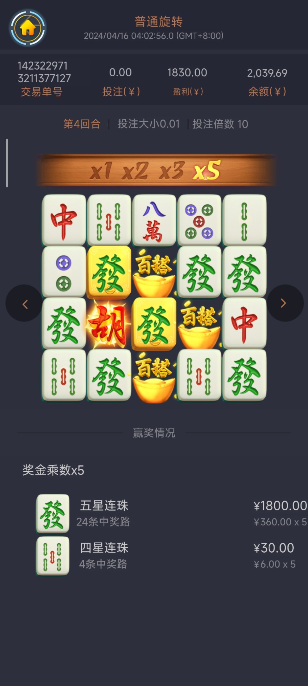 Screenshot_2024-04-16-04-03-45-033_com.qp167n2.cocosandroid.jpg