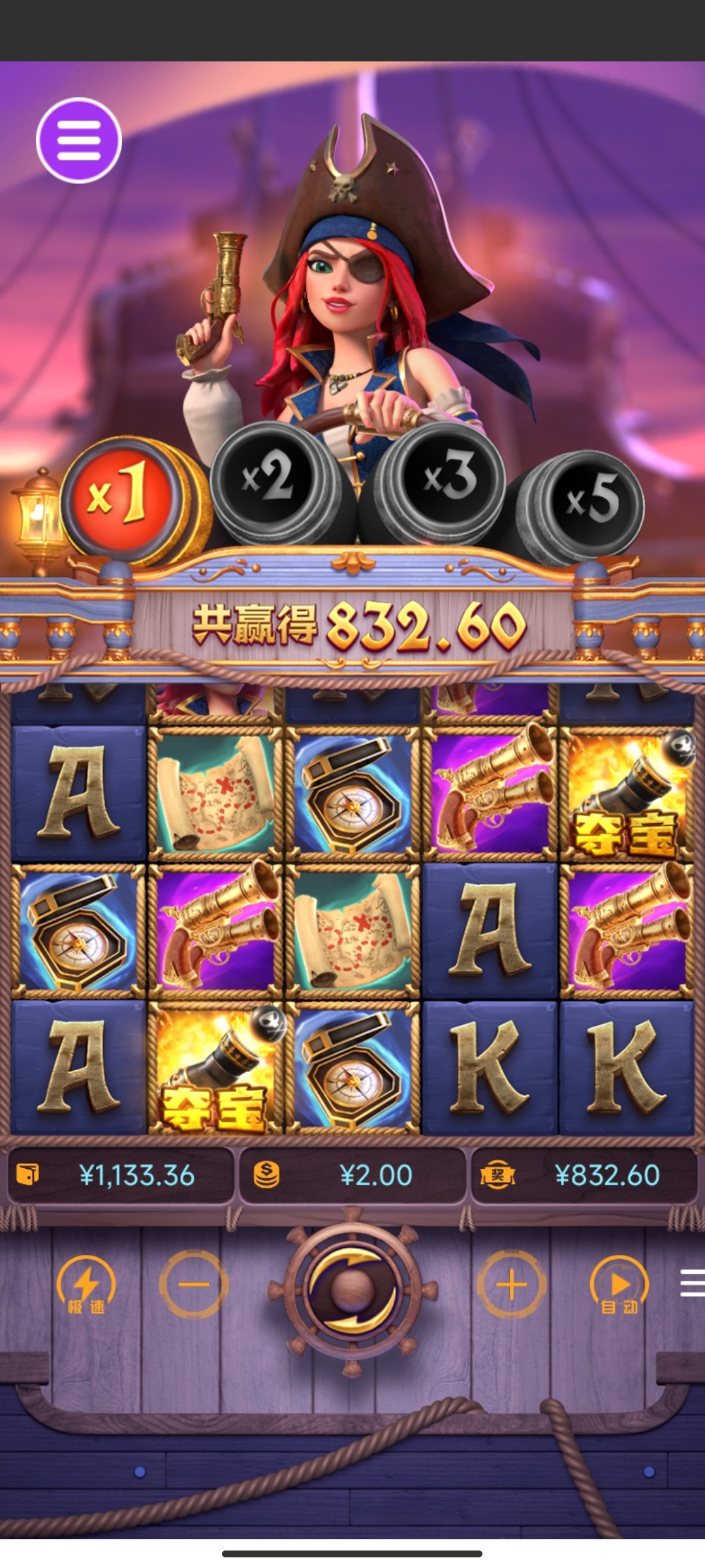 Screenshot_2024-05-13-14-43-42-140_com.aaattcfbttts.windingmbss.jpg