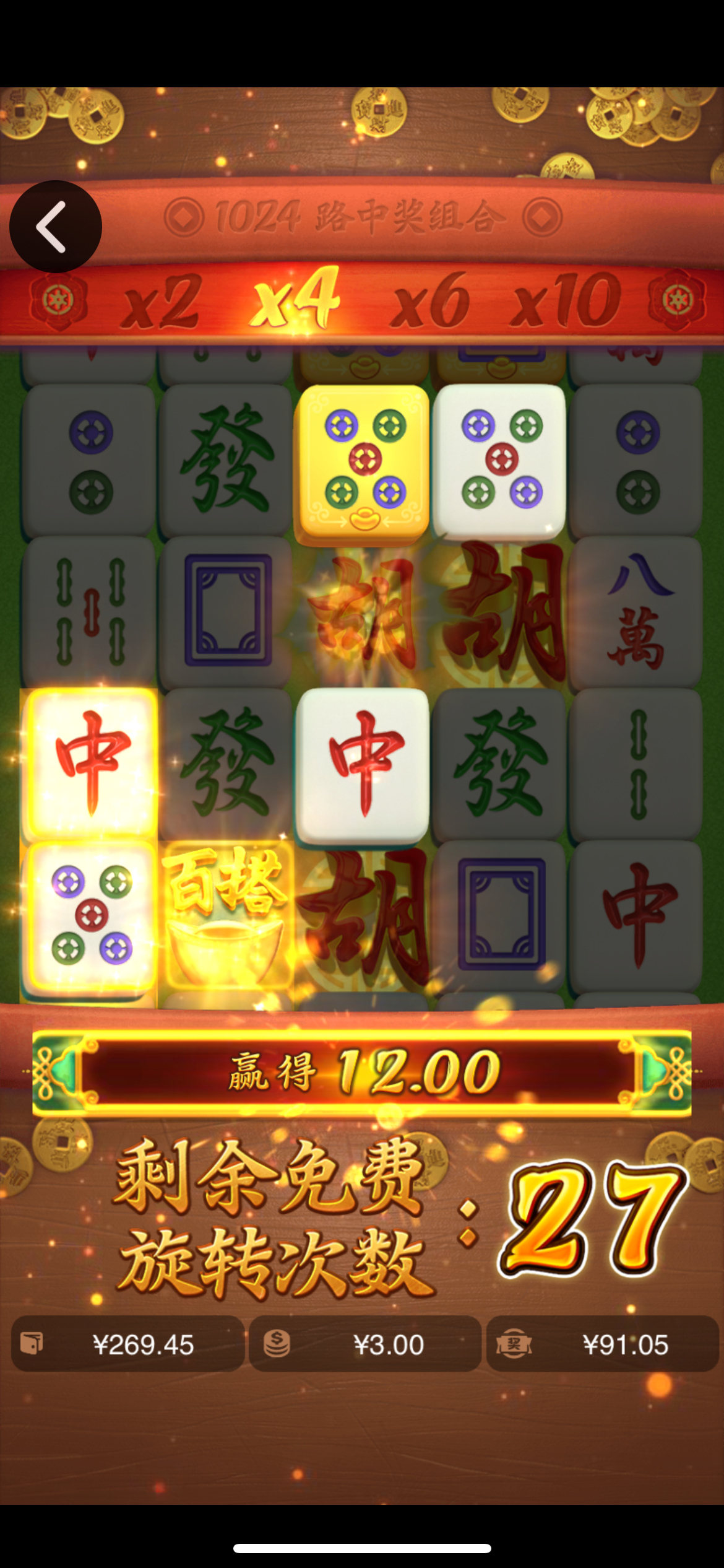 IMG_9063.png