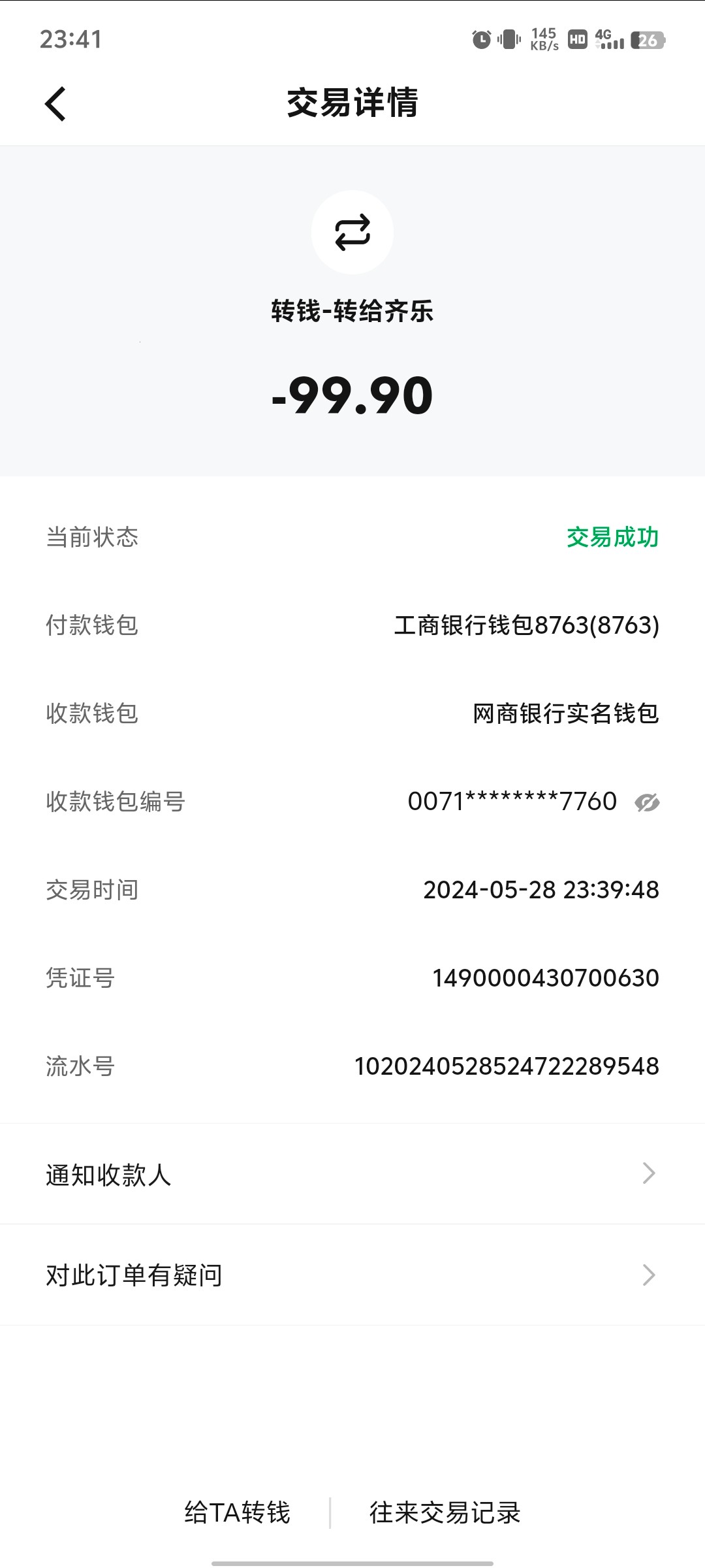 Screenshot_20240528_234150.jpg