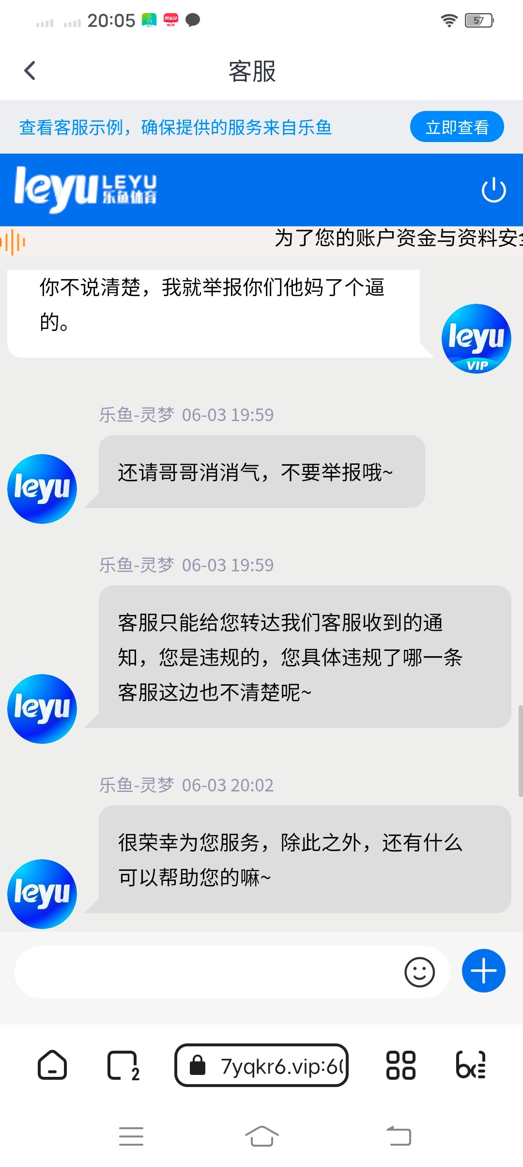 Screenshot_20240603_200508.jpg
