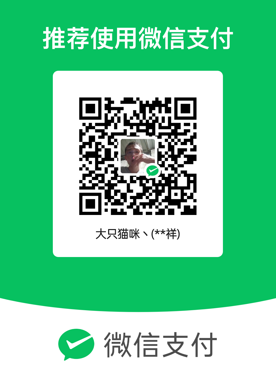 mm_facetoface_collect_qrcode_1719452661725.png