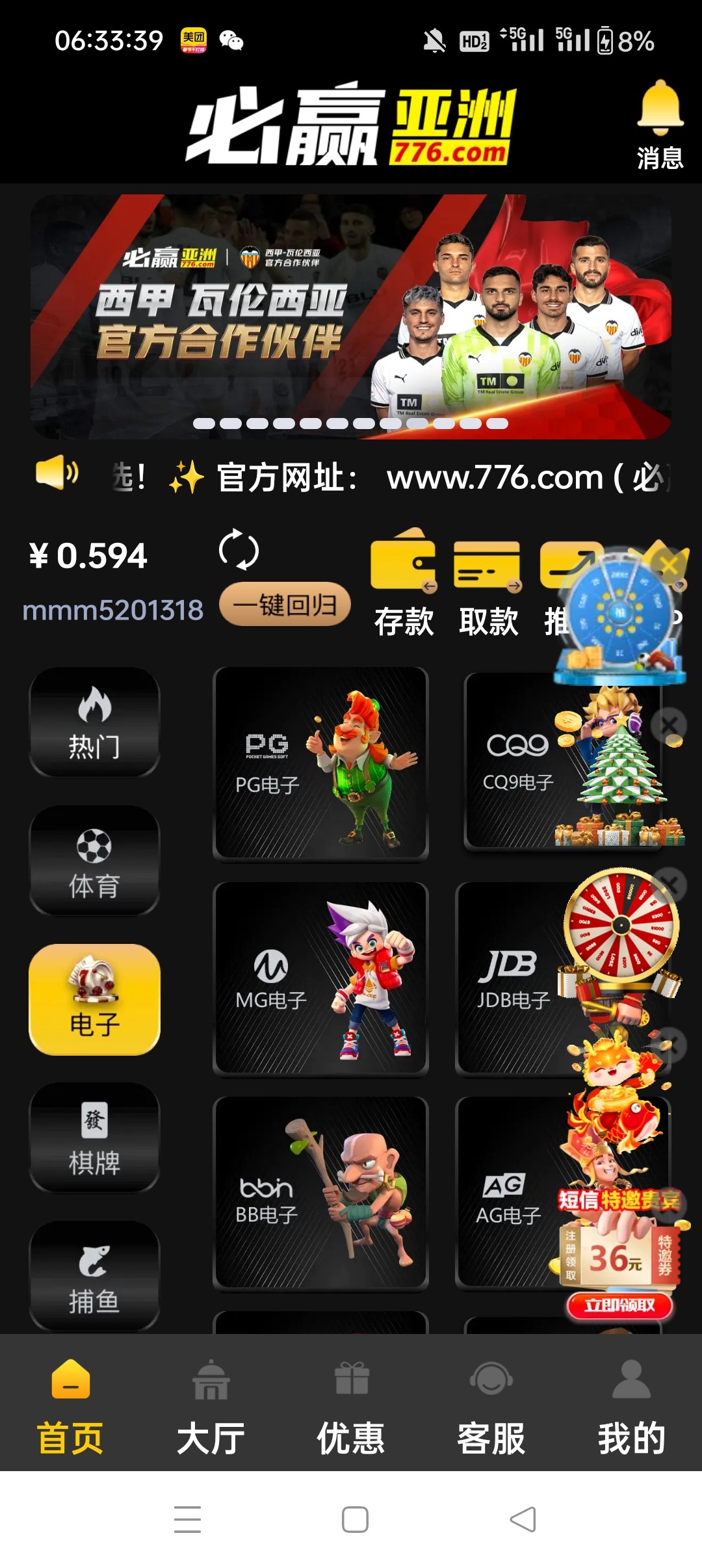 Screenshot_2024-06-23-06-33-40-06_e3fe857f0784ec68dc509108a1a485eb.jpg