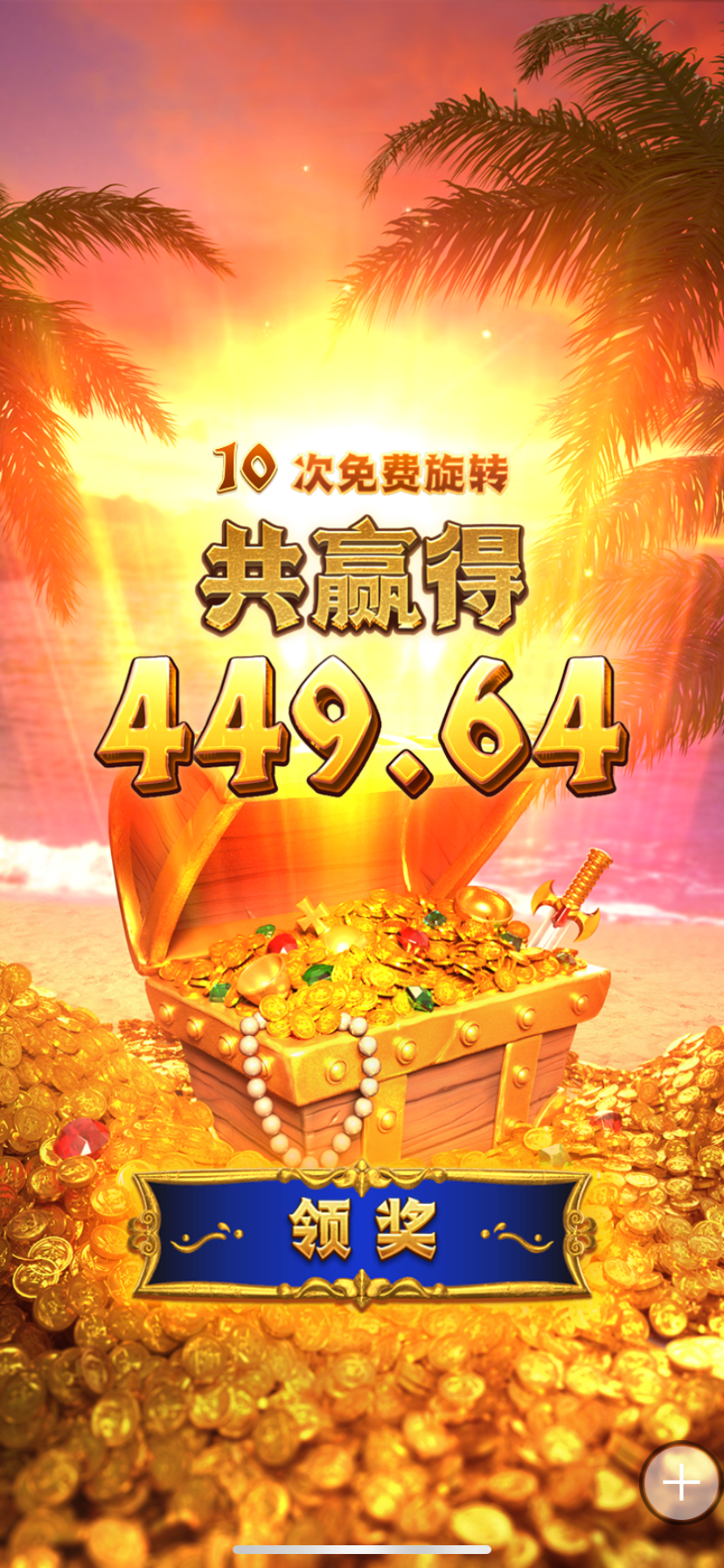 IMG_0374.png