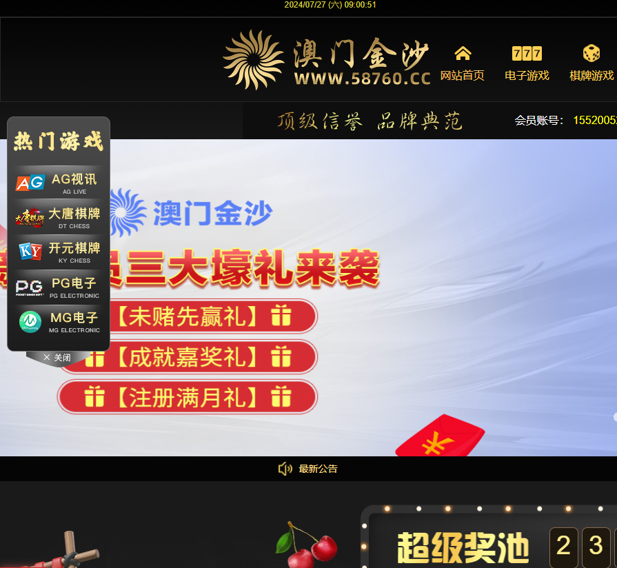 QQ截图20240727090057.png