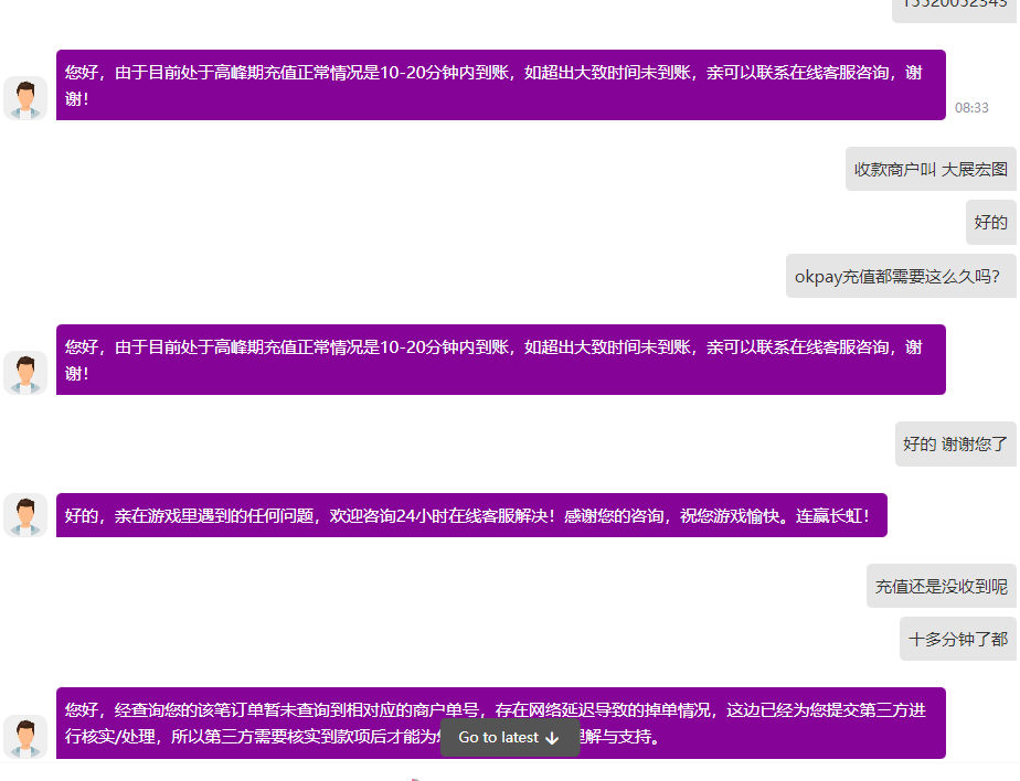 QQ截图20240727085936.png