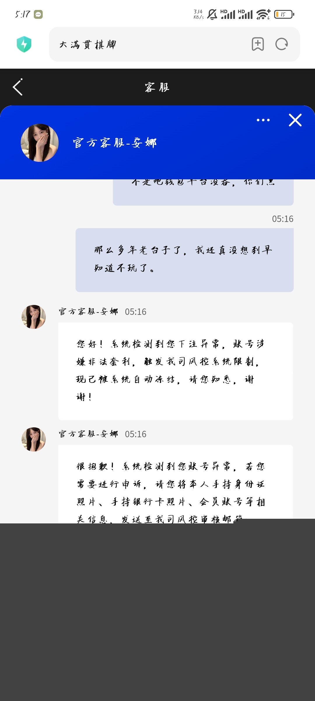 Screenshot_2024-07-16-05-17-08-340_com.android.browser.jpg