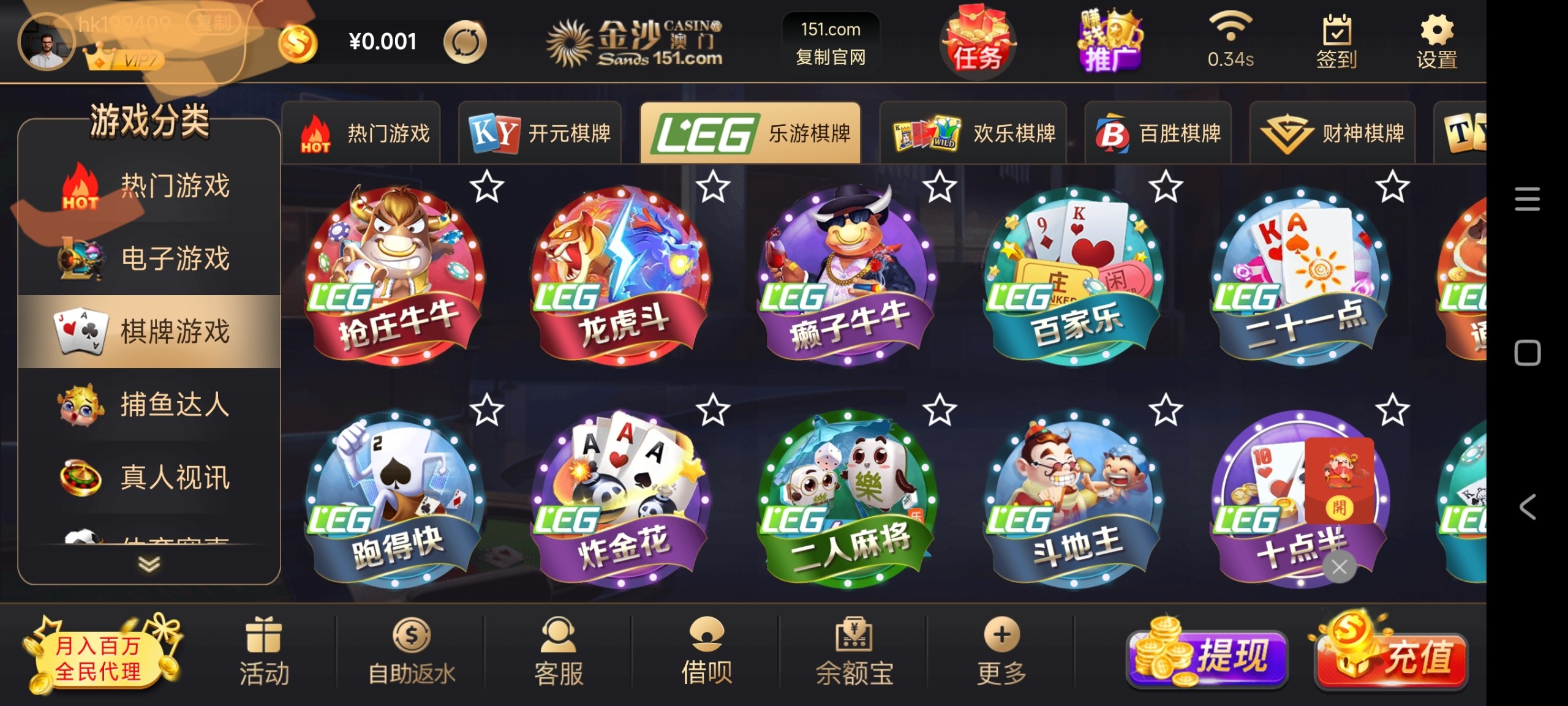 Screenshot_2024-07-24-09-17-47-071_com.qjRQb5ZsGwPEVCi087v9-edit.jpg