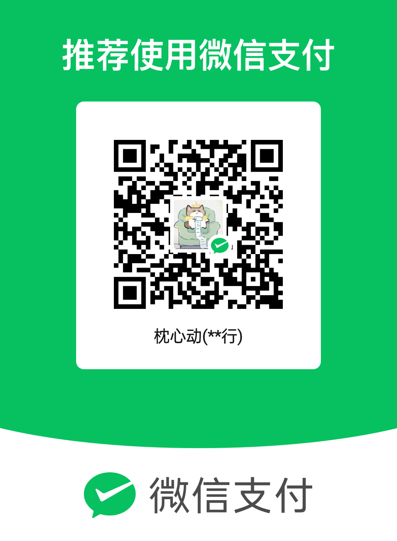 mm_facetoface_collect_qrcode_1723028042179.png