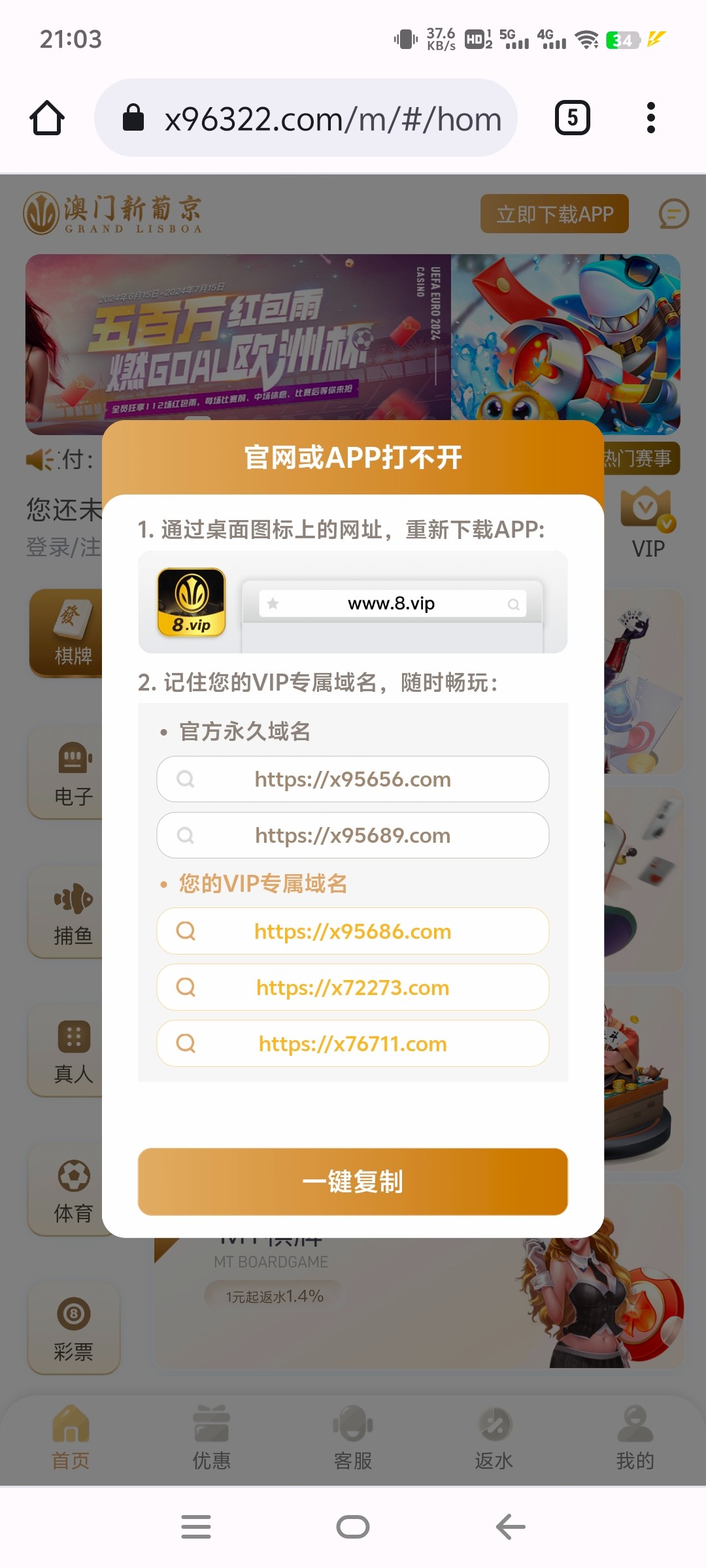 Screenshot_20240804_210321.jpg