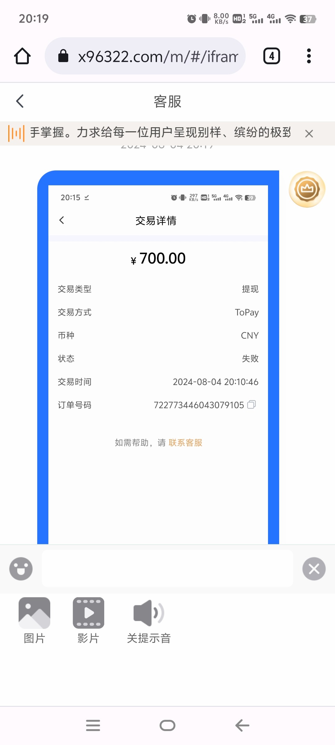 Screenshot_20240804_201945.jpg