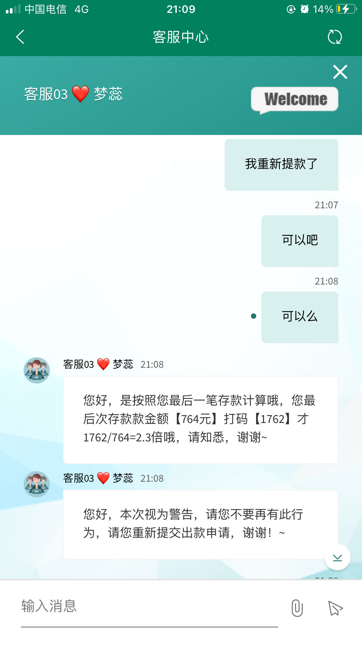 065DE2B9-665F-425B-8AEE-8654CAD2753A.png