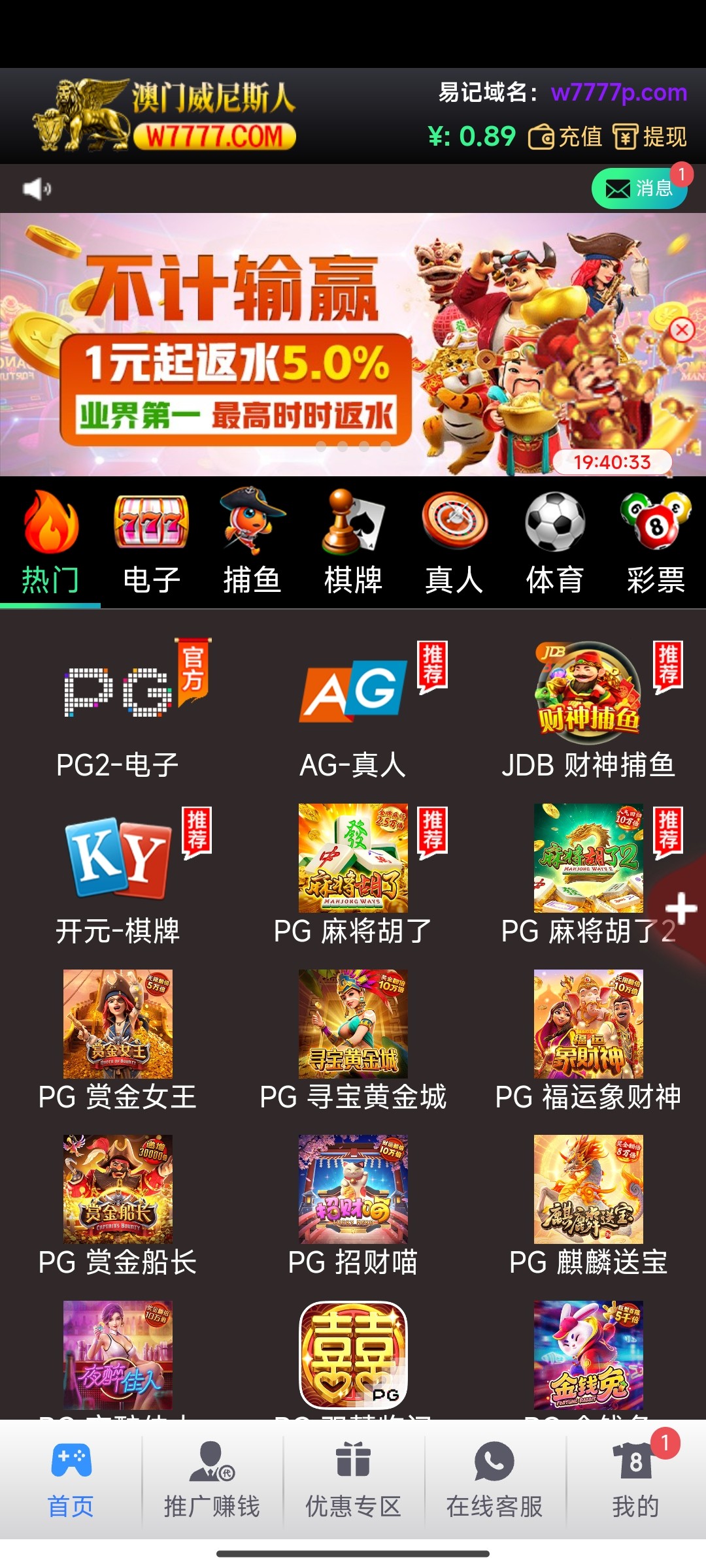 Screenshot_2024-12-13-03-19-26-845_com.tengdazazanewhome.H6ASDUIDXCMZVJ09.jpg