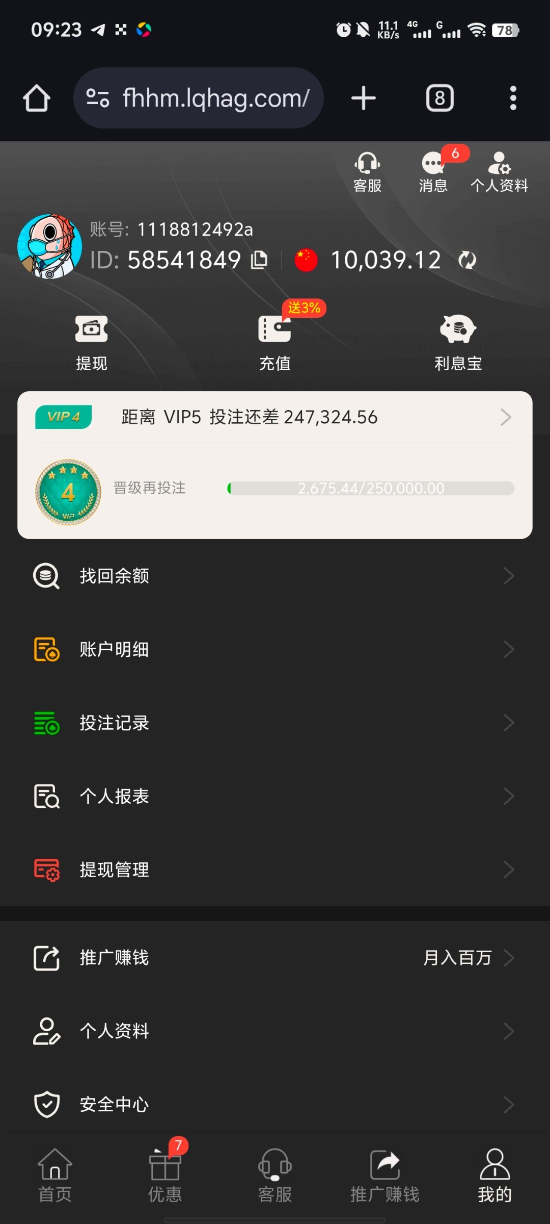 7214_P55WJP2FKHQNPAF.jpg