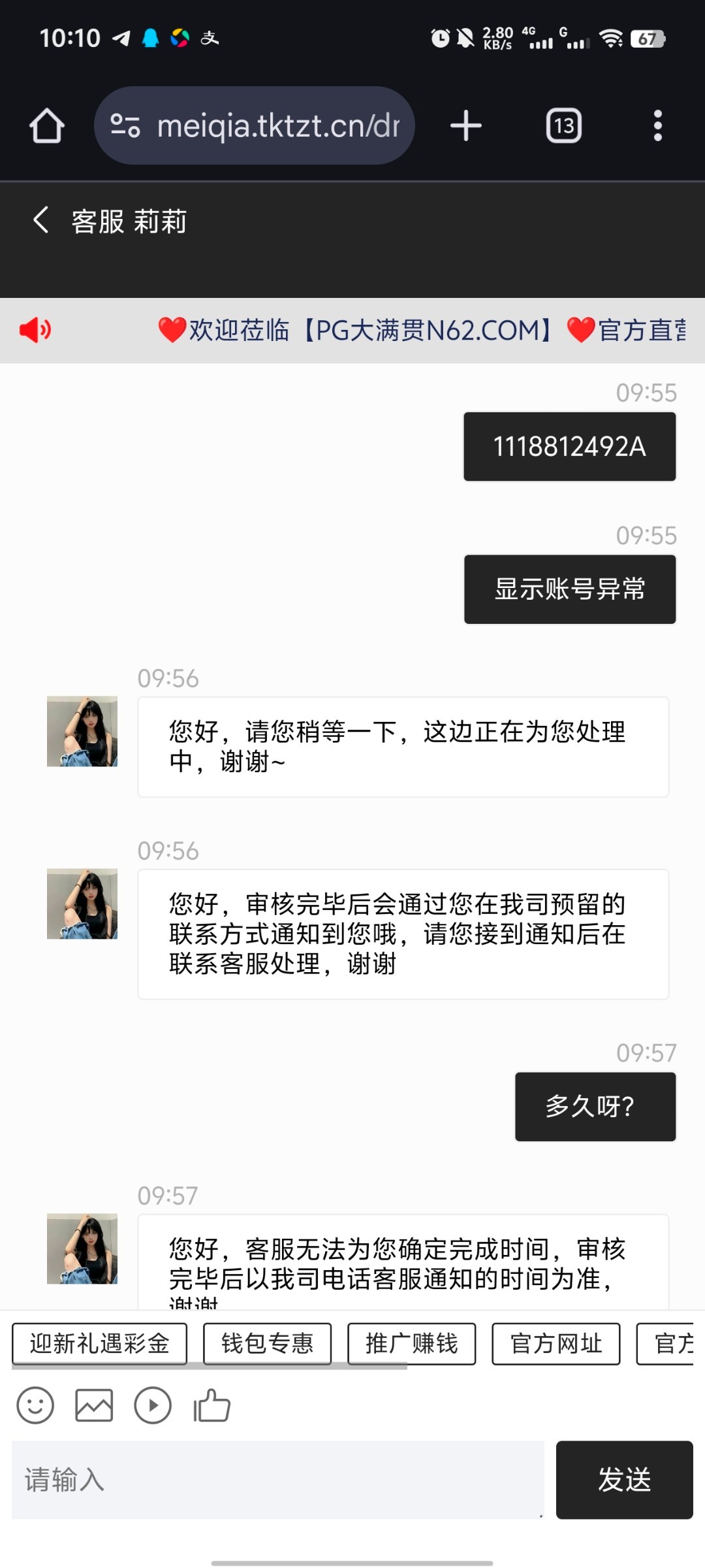 7214_7B7SN85W8V4KCHN.jpg