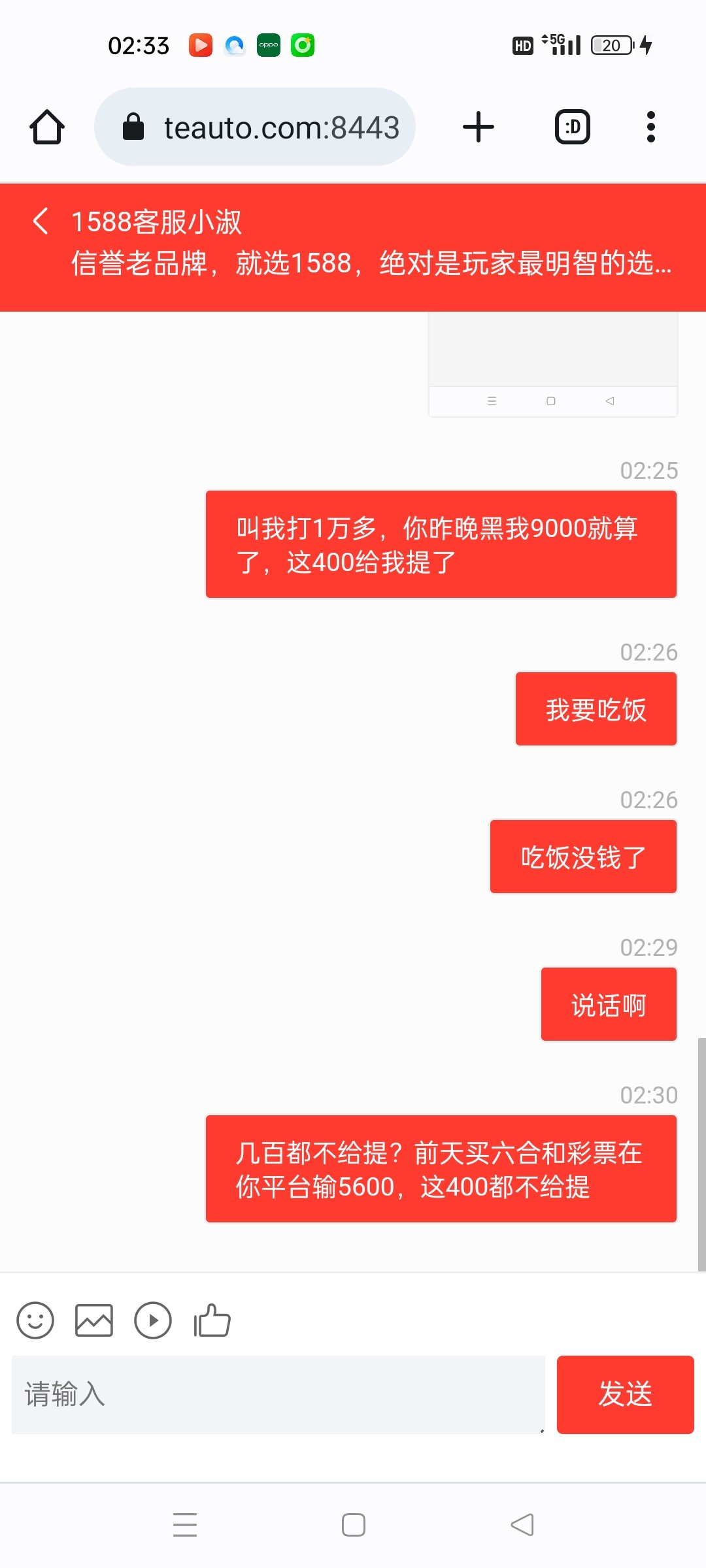 Screenshot_2025-01-16-02-33-18-42_40deb401b9ffe8e1df2f1cc5ba480b12.jpg
