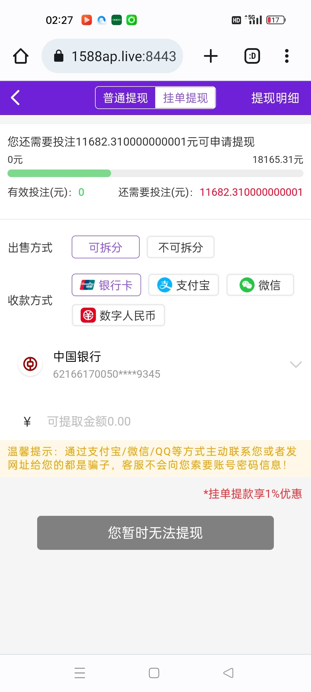 Screenshot_2025-01-16-02-27-19-40_40deb401b9ffe8e1df2f1cc5ba480b12.jpg