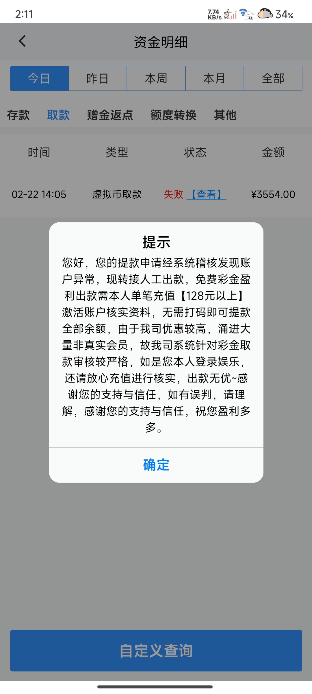 Screenshot_2025-02-22-14-11-29-561_com.kdjnfejuwf.JHGFG7657BJKJG889FD.jpg