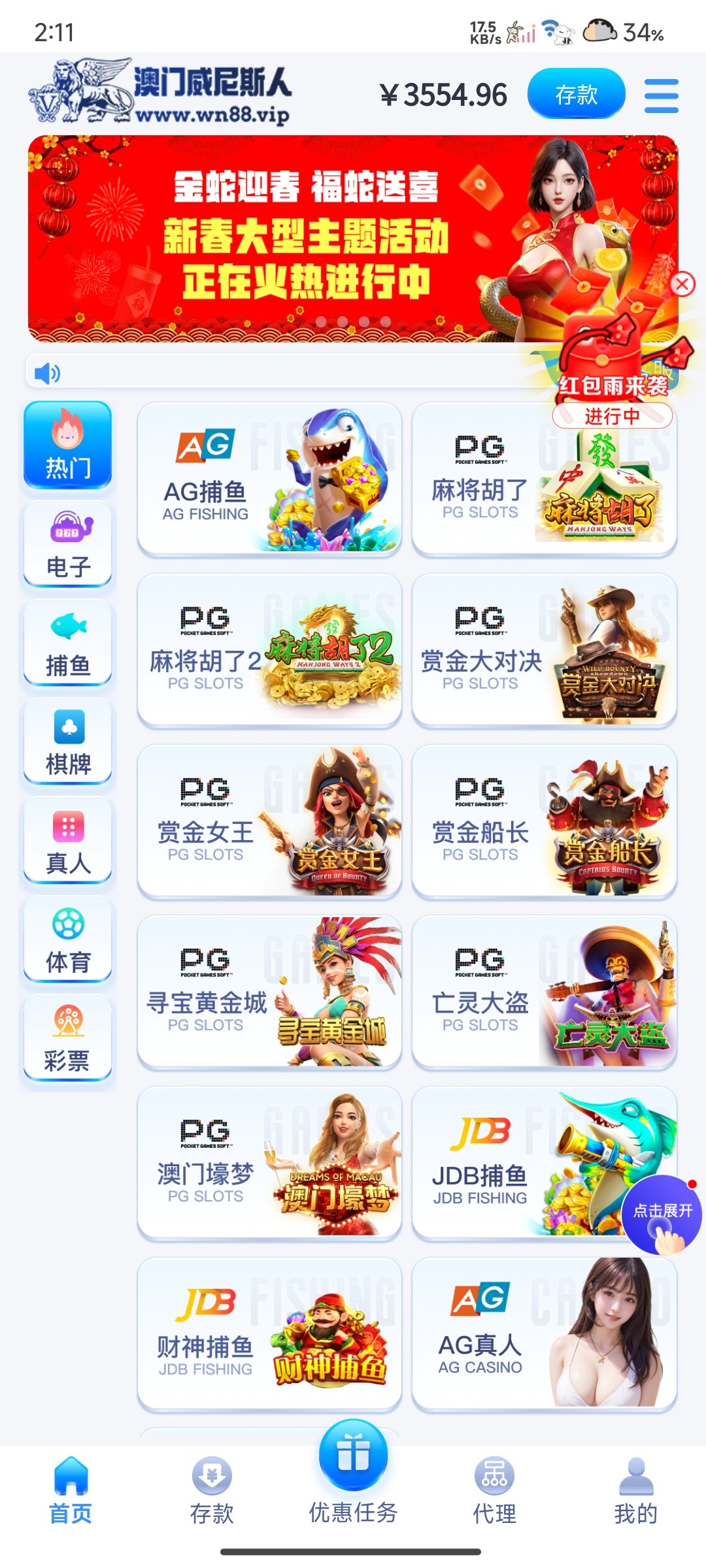Screenshot_2025-02-22-14-11-24-056_com.kdjnfejuwf.JHGFG7657BJKJG889FD.jpg